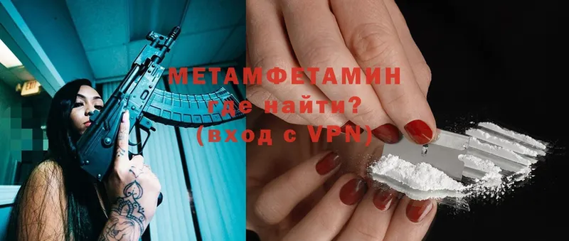 Метамфетамин витя  ОМГ ОМГ зеркало  Зеленоградск 